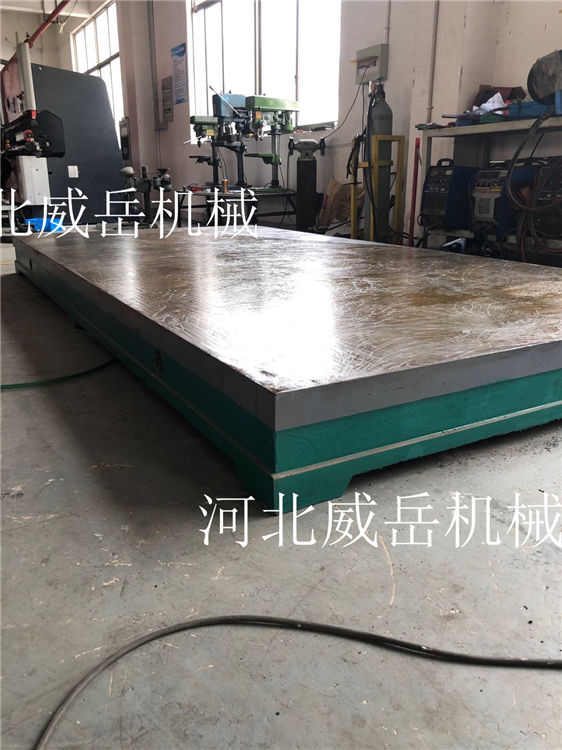 河北威岳高產(chǎn)鑄鐵平臺(tái)本金售6條橫槽T型槽鑄鐵平臺(tái)優(yōu)惠大