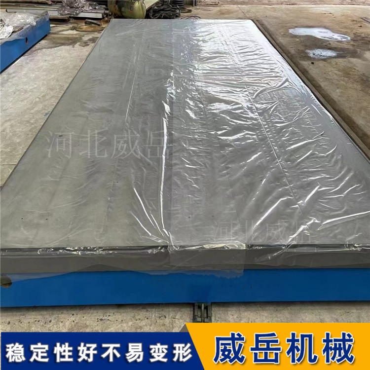 T型槽試驗平臺性能穩(wěn)定樹脂砂造型