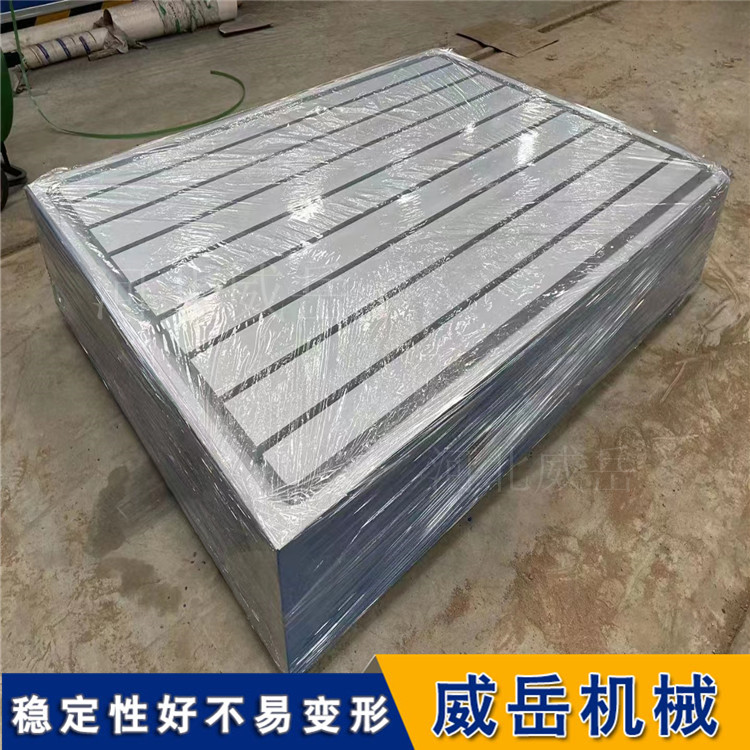 T型槽鑄鐵平臺CNC檢測研磨技術(shù)好