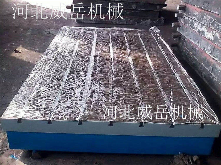庫(kù)存鑄鐵平臺(tái)標(biāo)準(zhǔn)件2*4包郵T型槽試驗(yàn)平臺(tái)30年老廠