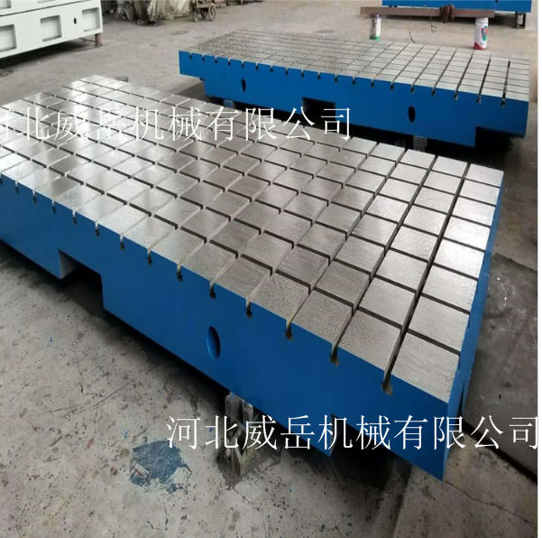 按圖加工鑄鐵平臺整體澆筑T型槽試驗平臺螺栓固定提供方案