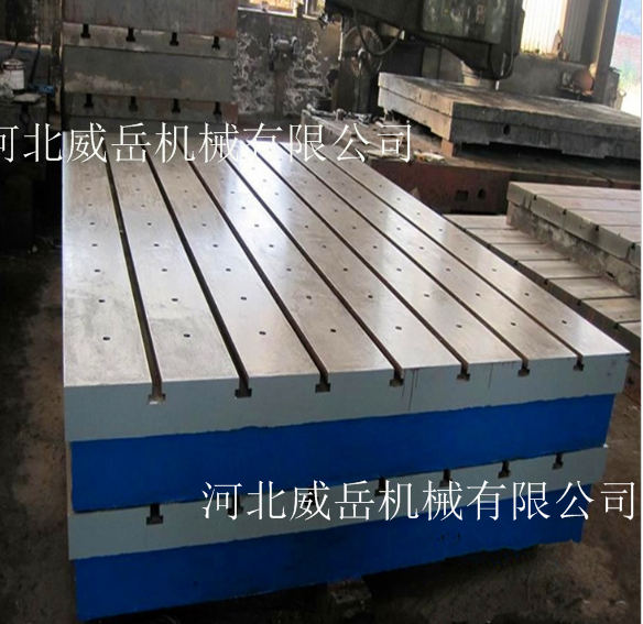 機(jī)械加工檢驗(yàn)平臺(tái)精密劃線基準(zhǔn)座