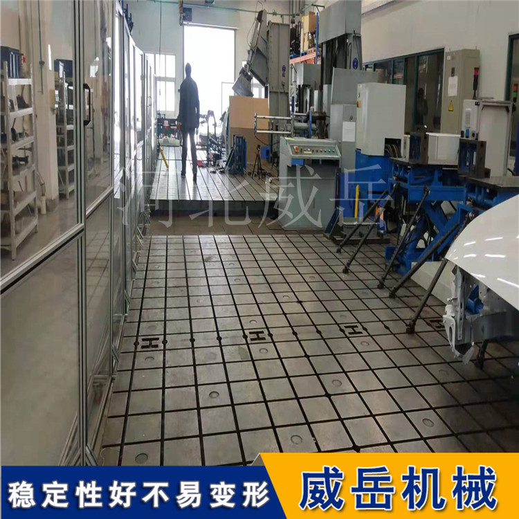 鑄鐵平臺穩(wěn)定性能好T型槽試驗平臺箱型筋板結構使用度高