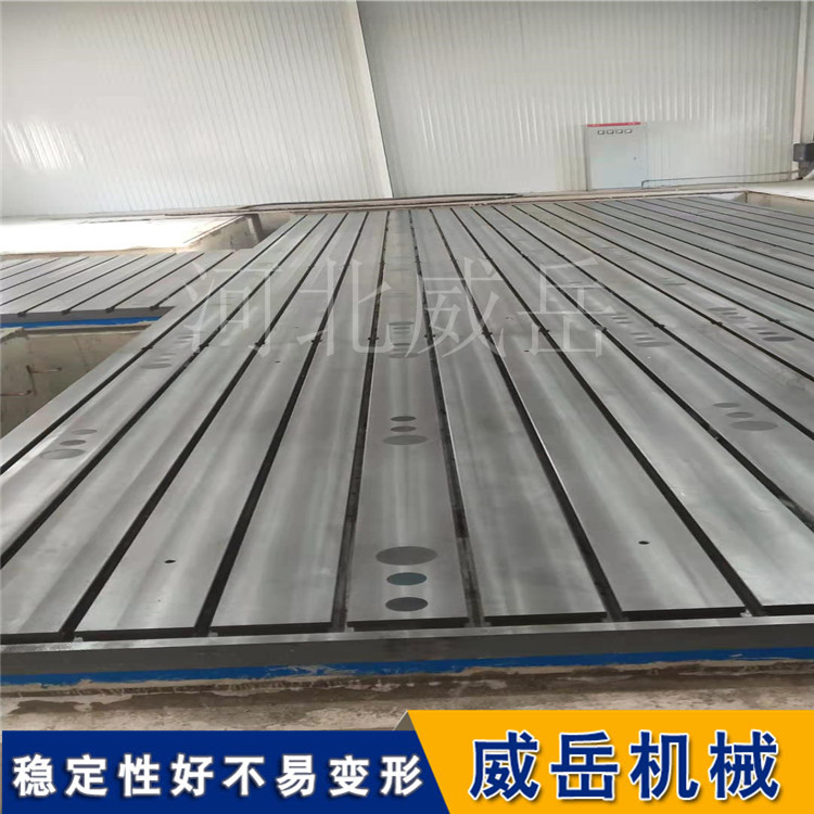 鑄鐵裝配平臺堅固耐用,T型槽設(shè)計提升工作效率