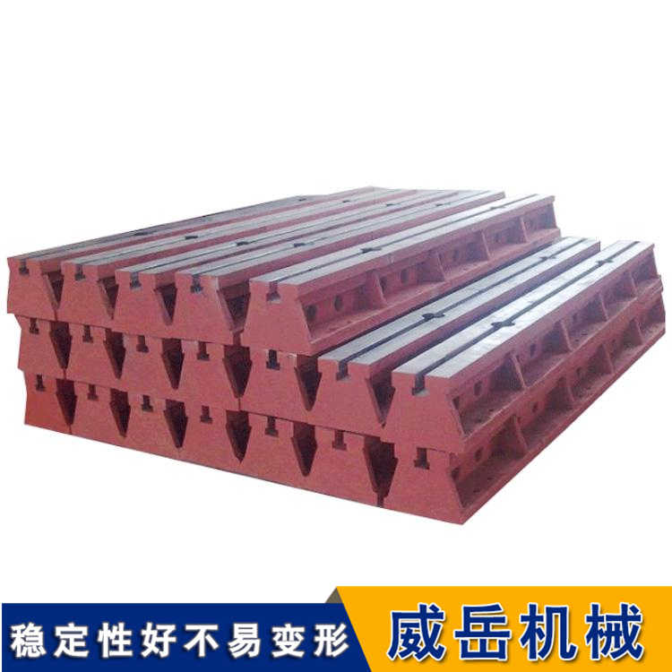 鑄鐵基礎(chǔ)槽鐵 雙槽地軌 T型槽拼接滑軌