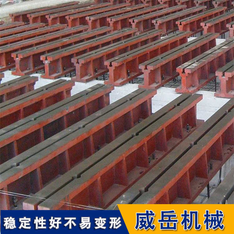 定制條形鑄鐵平臺(tái) T型槽地梁