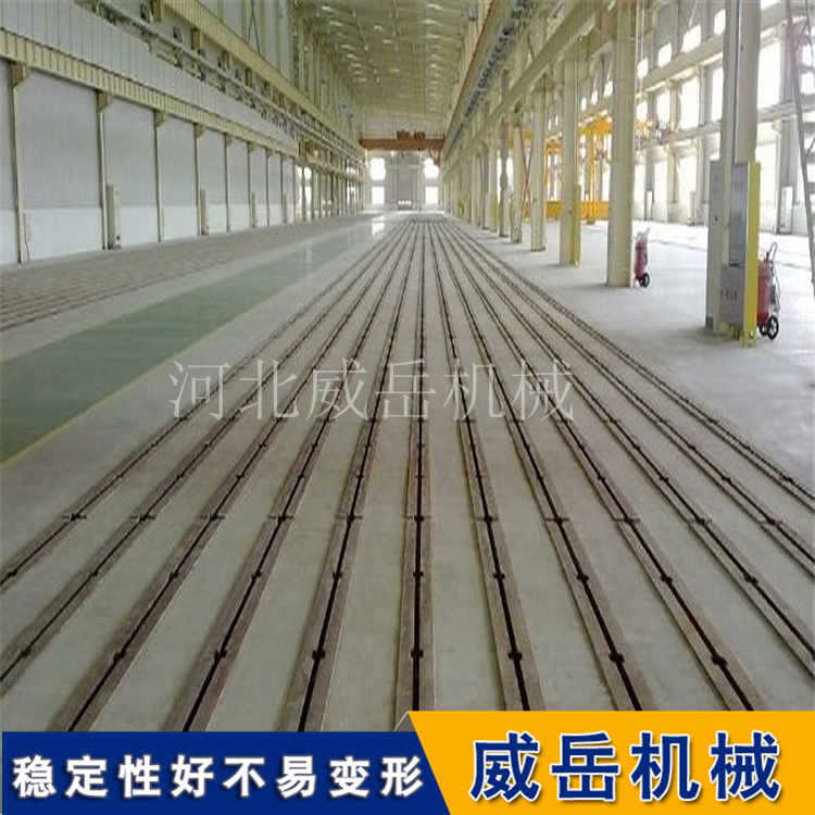 拼接T型槽地軌 標(biāo)準(zhǔn)地槽鐵 鑄鐵地梁平臺(tái)