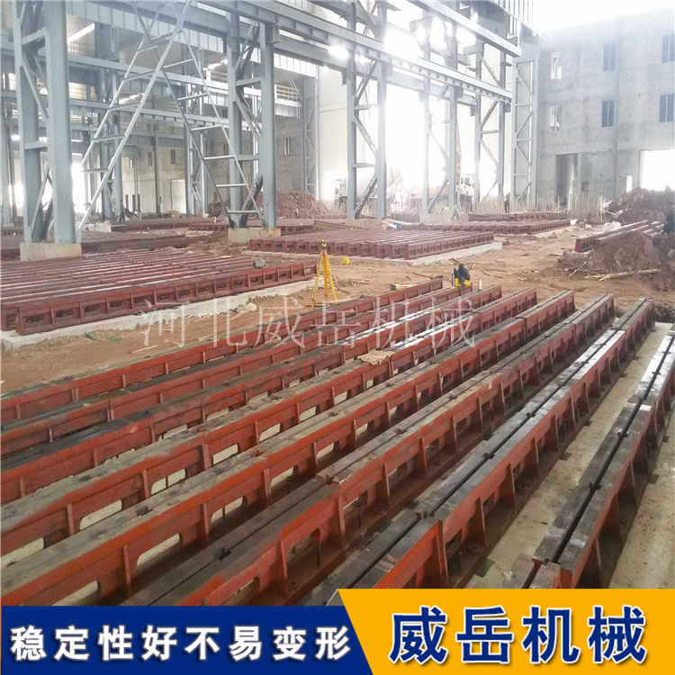 鑄鐵軌道 T型槽地軌 可調(diào)水平精度高