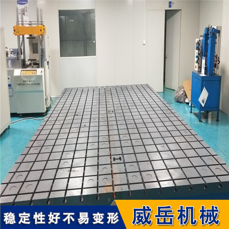 鑄鐵試驗(yàn)平臺(tái)的承載能力與設(shè)計(jì)要素