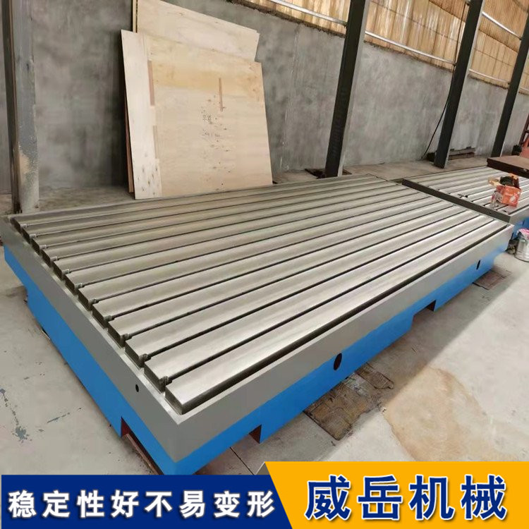 定制橫豎槽賦能制造：大型鑄鐵平臺的工業(yè)基準(zhǔn)新定義