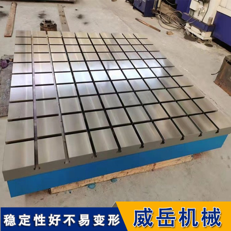 十字開槽T型槽鑄鐵平臺加厚材質(zhì)