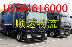 濰坊順達(dá)物流有限公司