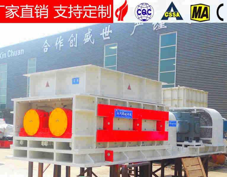 新川砂石生產(chǎn)線中小型破碎機(jī)