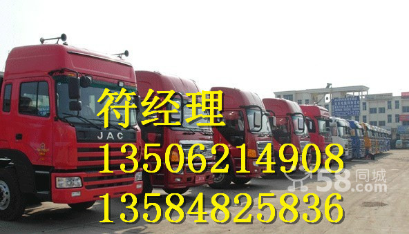 蘇州蓮鄉(xiāng)物流有限公司