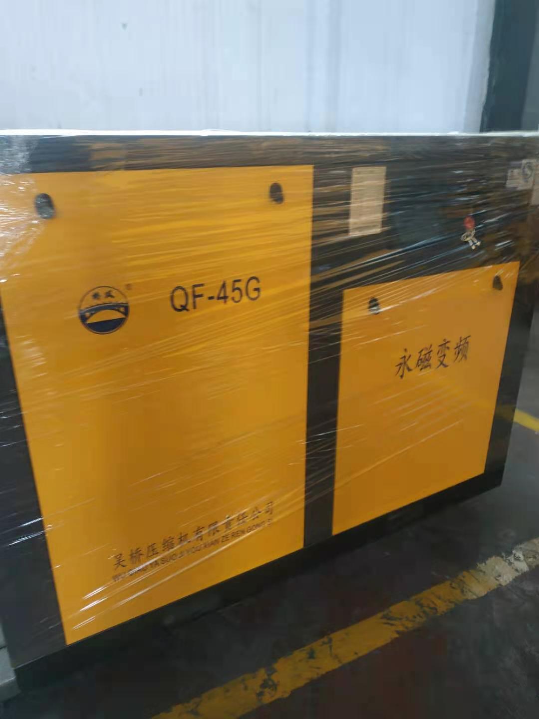 河北橋風(fēng)螺桿空壓機(jī)經(jīng)銷部固定式55千瓦10立方