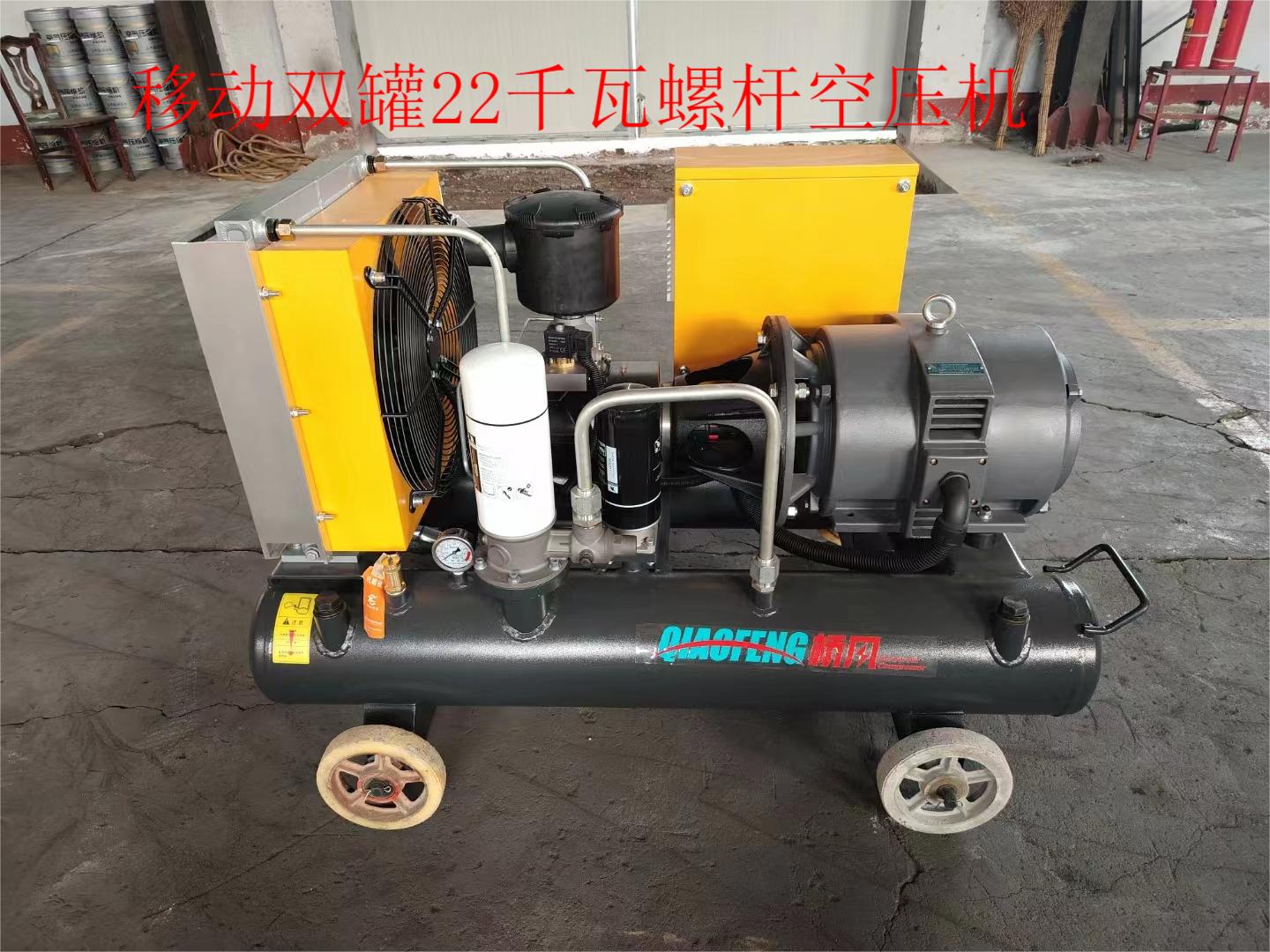 吳橋壓縮機(jī)有限責(zé)任公司破樁風(fēng)鎬用22千瓦4立方螺桿空壓機(jī)