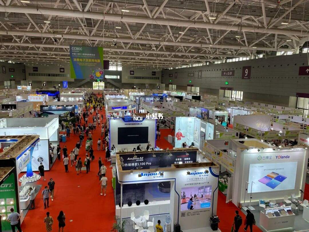 ICBE 2023國(guó)際跨境電商交易博覽會(huì)