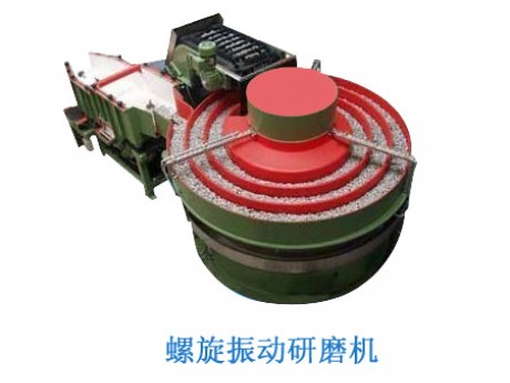 軌道式研磨機(jī)