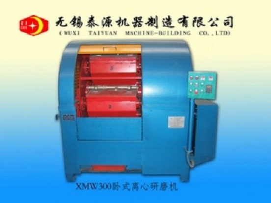 臥式離心研磨機(jī)300L 光飾機(jī)