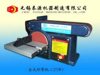 RBDS-46H型臺式砂帶機