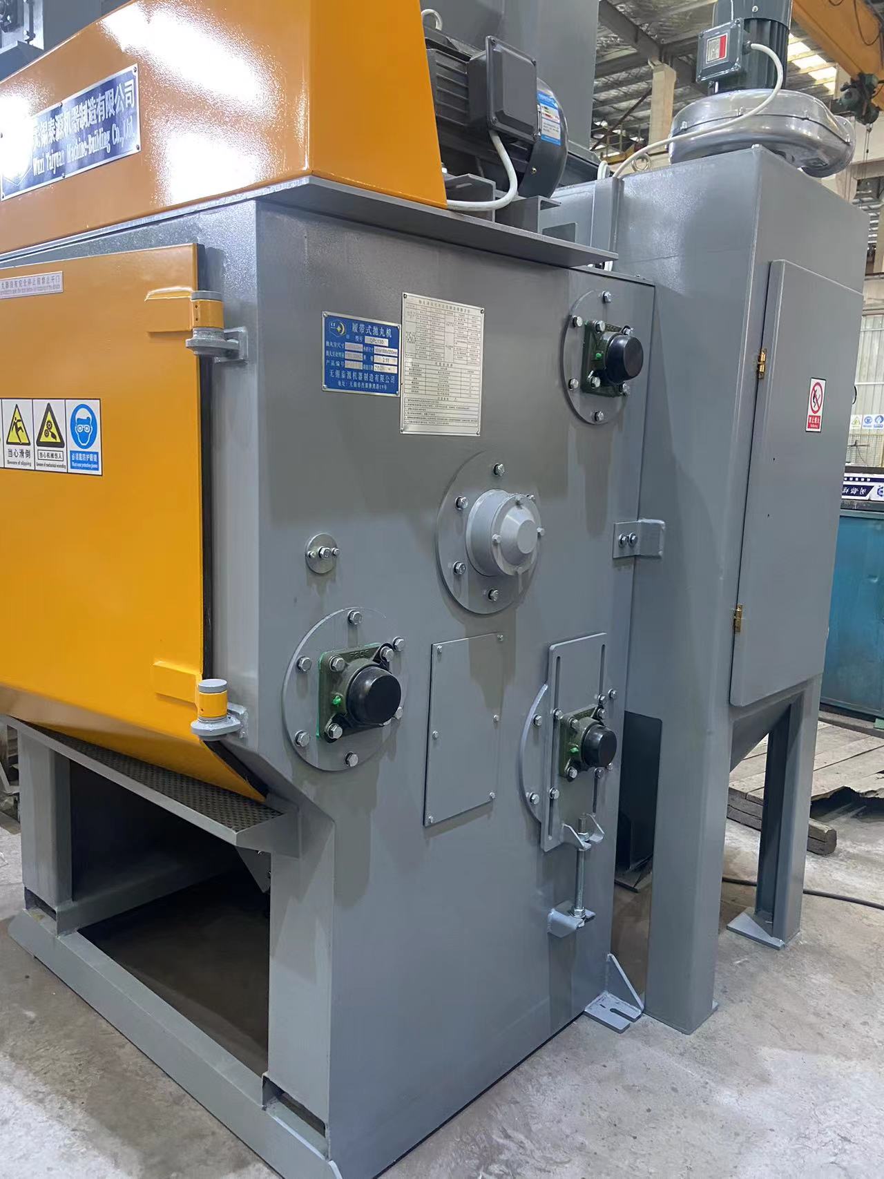 無錫泰源QPL130履帶式噴丸機噴砂機噴丸機