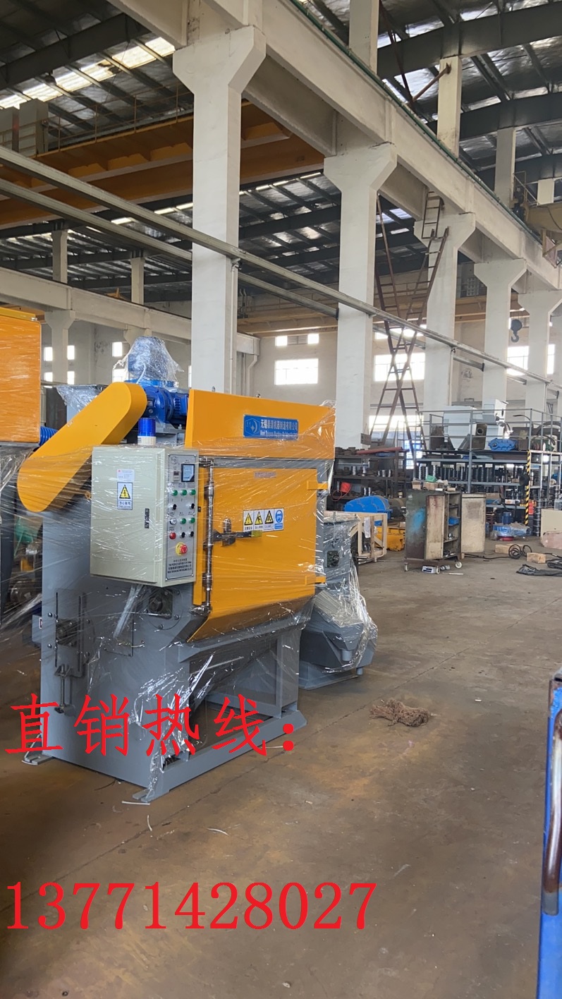 QPL130履帶式拋丸清理機江蘇無錫噴砂噴丸除銹去應(yīng)力設(shè)備