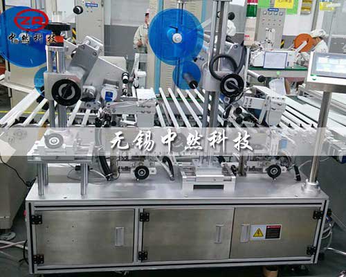 LED燈管貼標機_全自動燈管貼標機_定位貼標機