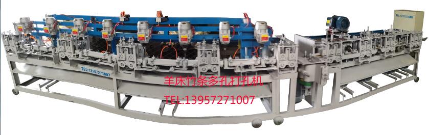 羊床打孔機(jī)