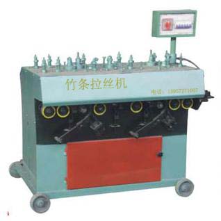 竹條拉絲機(jī)