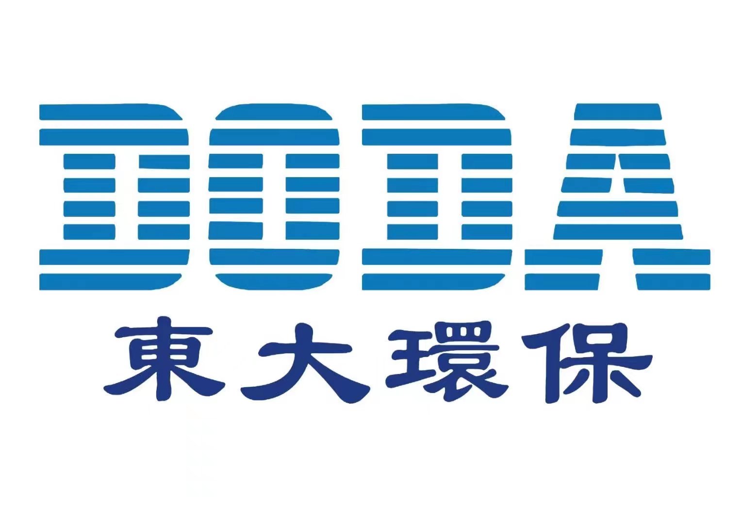 東大環(huán)保設備有限公司