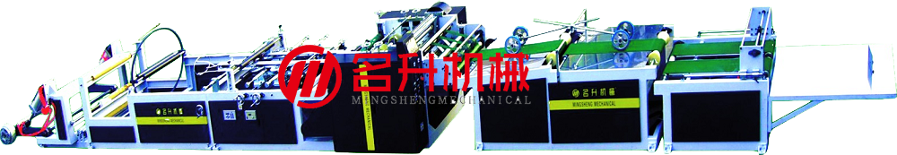 M邊移位插邊機(jī)MS-CB-800A-溫州名升