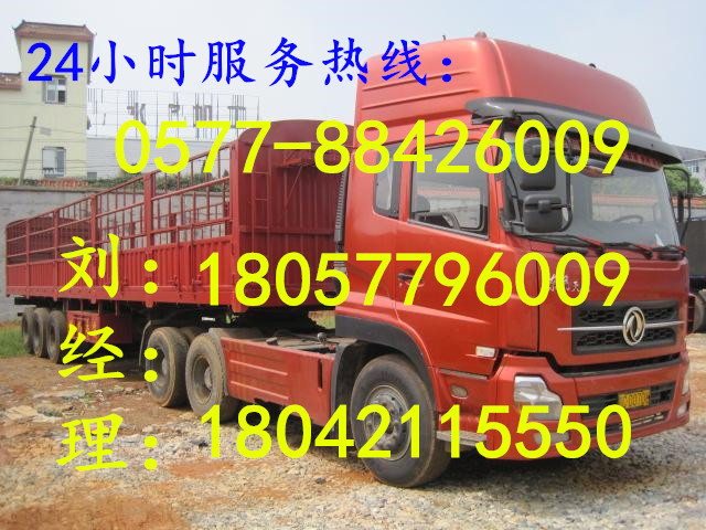 溫州市順隆物流有限公司