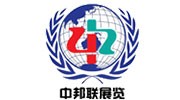 西安中邦聯(lián)展覽有限公司