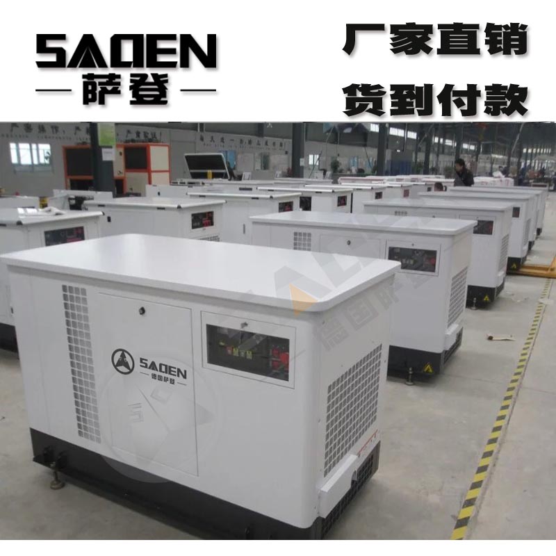 吉林25KW靜音汽油發(fā)電機(jī)