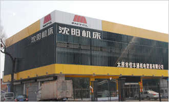 太原市信豐通機(jī)電貿(mào)易