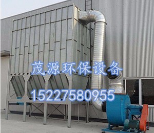 淄博沙發(fā)廠木工除塵器清灰原理