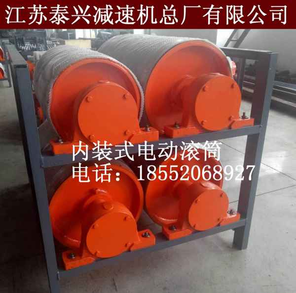 廣西柳州320*650的電動(dòng)滾筒出廠價(jià)格多少