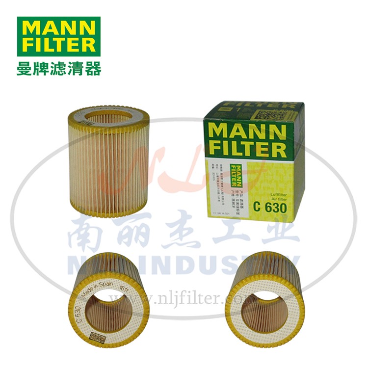 MANN-FILTER(曼牌濾清器)空濾C630