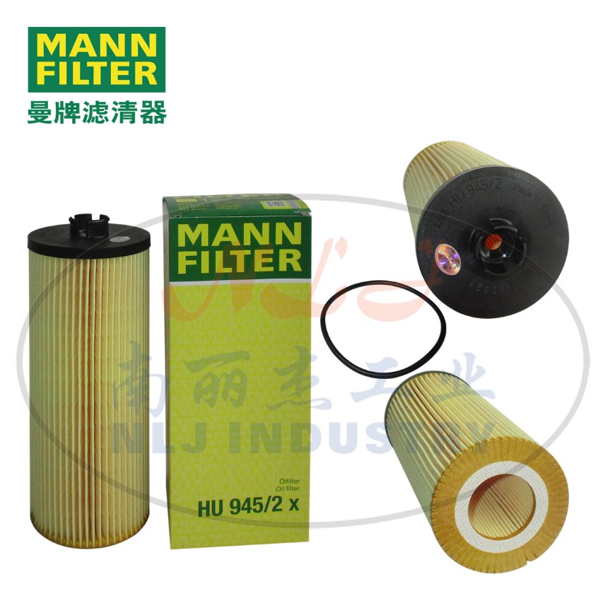 MANN-FILTER(曼牌濾清器)濾芯HU945/2x