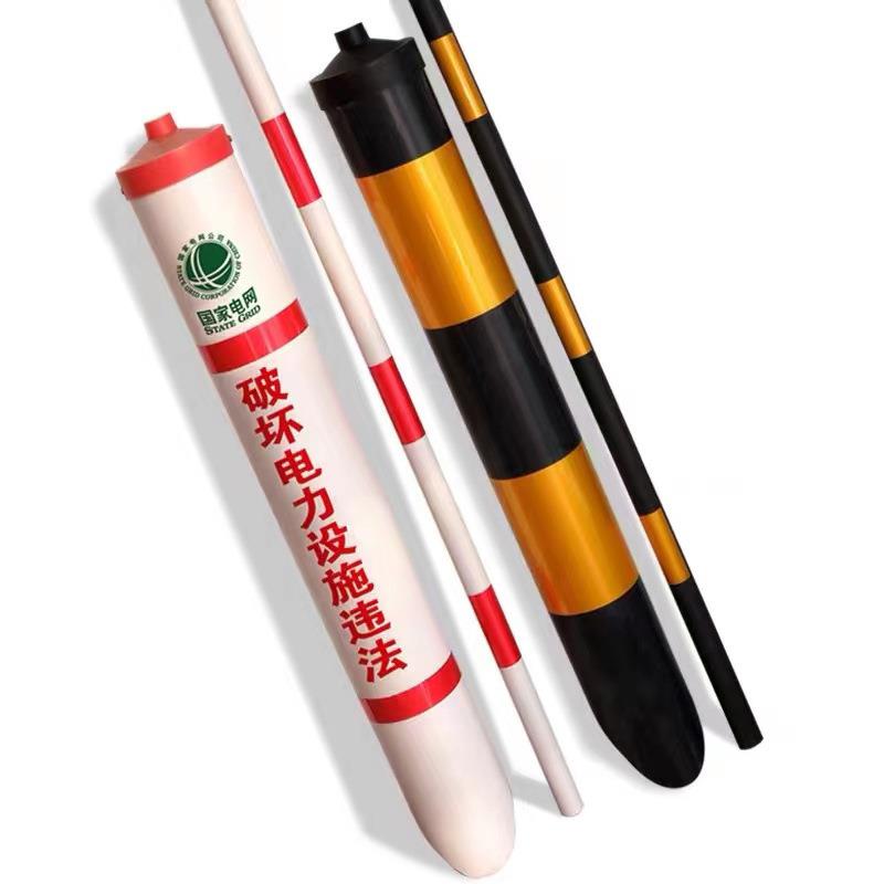 斜拉線警示管 免費印字 電纜套管