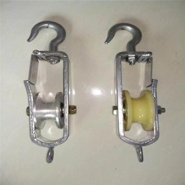 鐵路接觸網(wǎng)滑輪掛鉤式雙輪開口滑車
