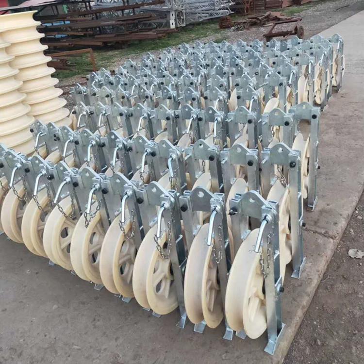 堅固耐用尼龍滑車 槽鋼架空線放線滑輪