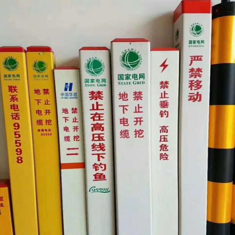 通信示警樁燃氣三角樁方形 圓形