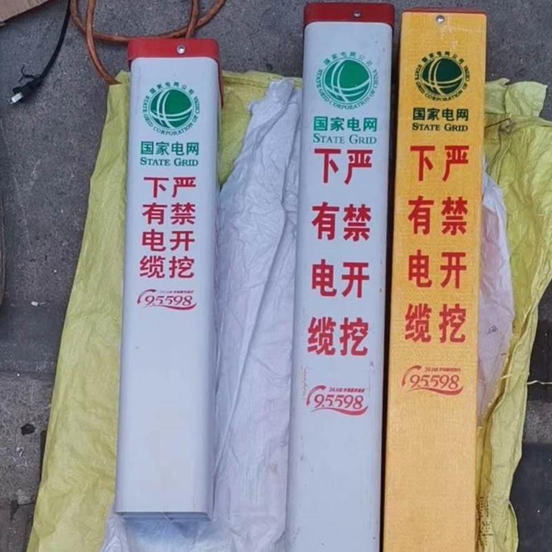 夜間反光標(biāo)識(shí)柱 供水管道pvc地樁