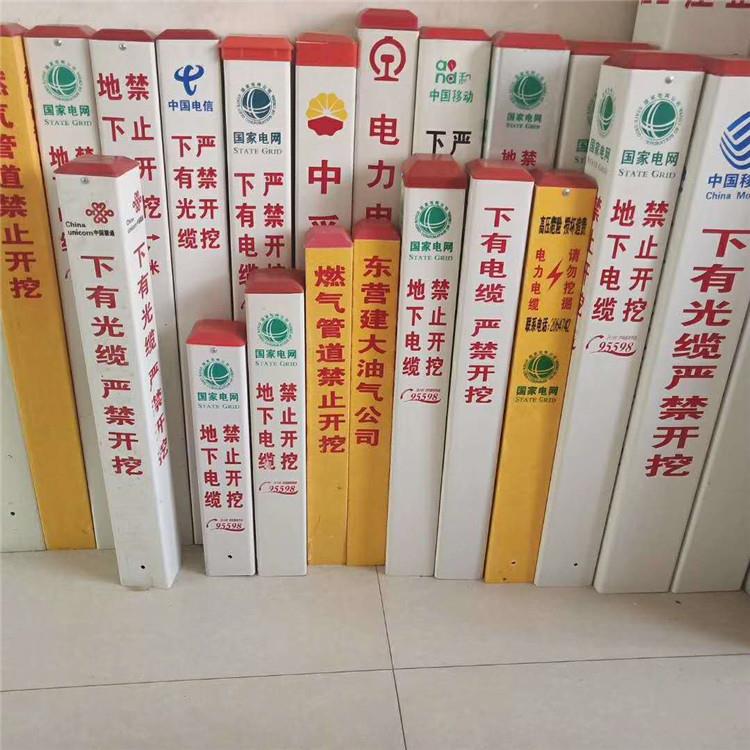 河道標(biāo)樁 電纜標(biāo)示樁規(guī)格多種