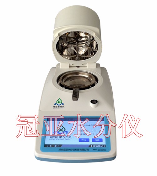 鹵素法白卡紙水分測(cè)定儀檢定規(guī)程/原理