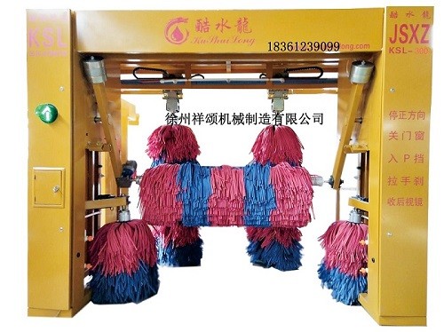 商用往復(fù)式全自動(dòng)洗車機(jī)F300