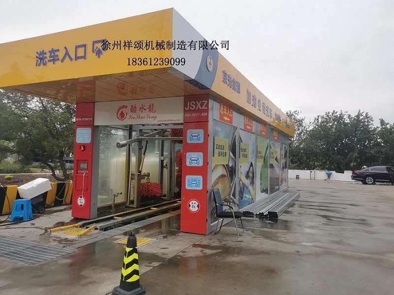 商用11刷隧道式全自動(dòng)洗車機(jī)S1100