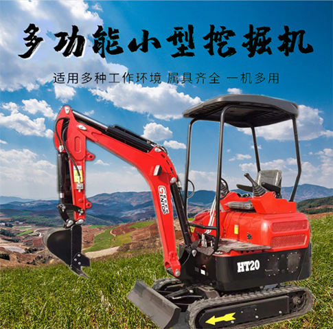 山東精拓工程機(jī)械有限公司20小型挖掘機(jī)