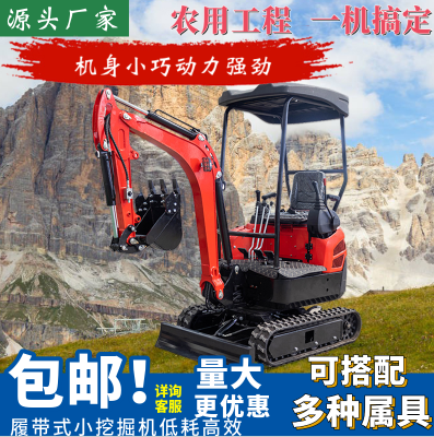 小型挖掘機(jī)山東生產(chǎn)廠(chǎng)家全新液壓先導(dǎo)操作